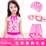 佑游儿童泳衣女童连体裙式中大童游泳衣学生女孩泳装37202粉色 3XL