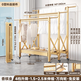 名至晾衣架落地折叠双杆铝合金晾衣架阳台免装可伸缩晾衣杆升降晒衣架 三杆升降款/香槟金/大号1.79米