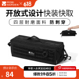 牧高笛（MOBIGARDEN）收纳包 户外露营大容量装备配件储物包多功能组合整理袋 地钉收纳包/夜幕黑