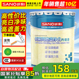 三和内墙乳胶漆墙面漆净味三合一CCC认证高遮盖低碳水性油漆涂料20kg