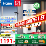 海尔（Haier）壁挂式太阳能一级能效光电两用平板集热阳台竖式100升电热水器大容量全天候WIFI电辅加热水箱防冻 80L 【升级款】竖式太阳能单水箱