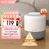 小度智能音箱 旗舰版 百度蓝牙音响 语音AI控制家居 闹钟收音机 儿童早教启蒙故事机 老人陪伴礼物送礼