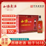 西塘红标优黄绍兴工艺500ml*10瓶半干型特型黄酒