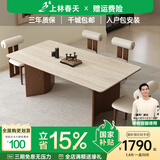 上林春天 岩板餐桌现代轻奢长方形餐桌椅组合家用吃饭桌子中古风餐厅家具 胡桃框架/哑光洞石岩板/河马椅 1.6m 一桌六椅