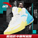 安踏KT3 team｜篮球鞋男秋冬季汤普森防滑减震男户外实战比赛运动鞋子 【KT3 TEAM高帮款】安踏白/氯蓝-1 39