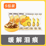 奥丁（ODIN）鸭肉梨冻干狗粮 成犬幼犬泰迪柯基德牧金毛拉布拉多通用犬粮 【试吃尝鲜】鸭肉梨双拼 35g*5