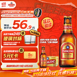 青岛啤酒（TsingTao）精酿小棕金 拉环瓶盖设计 258ml*12瓶 整箱装 年中盛典