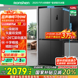 容声（Ronshen）520升大容量十字双对开四开门电冰箱家用超薄一级节能效风冷无霜变频BCD-520WD12FP灰国家补贴20%