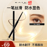 凯朵（KATE）凝色眼线胶笔耐水38节礼物眼线笔女纤细笔尖BR-2咖棕色