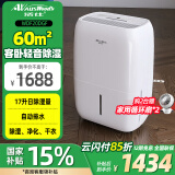 活仕 (Auswoods)除湿机/抽湿干衣机 20升日除湿 家用智能卧室小型大功率地下室除湿器 20L/天 45-60㎡ (WDF20DGF)