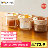 小熊（Bear）调味罐 调料瓶调味瓶厨房盐罐味精调料盒 组合3只装 CX-JE009-02