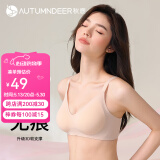 秋鹿内衣女时尚简约无钢圈薄杯胸罩法式性感舒适小胸聚拢文胸女士内衣 肤色（可拆杯） L （80）