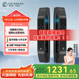 德施曼（DESMAN）指静脉智能锁 防盗门可视猫眼智能门锁电子锁密码锁 大圣 Q5MS