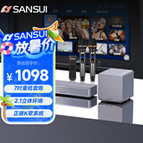 山水（SANSUI）家用回音壁SOUNDBAR电视音响家庭影院KTV套装无线蓝牙音箱卡拉OK低音炮K歌双话筒 93S Pro