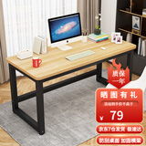 星奇堡 简易书桌电脑桌家用写字桌台卧室学习桌办公大桌长方形小桌子 加固升级-黑架浅胡桃-80*50高74