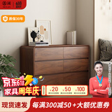 慕澜（MULAN）斗柜实木框架卧室抽屉柜客厅橱储物收纳柜床尾柜子 T809-6全实木六斗柜【长1.2米】 送货到家安装