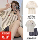 夏季女家居服套装睡衣女可外穿带胸垫休闲居家睡衣女生睡衣女短裤 黑条纹【带胸垫双短家居服】 L 【身高160-165】
