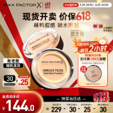 蜜丝佛陀（MAXFACTOR）水漾触感粉底霜双支装遮瑕控油持久粉底液暖杏色11.5g*2女友礼物