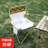 月亮椅户外超轻折叠椅子便携式露营钓鱼凳子月亮椅写生椅 民族风白色大号（送收纳袋）