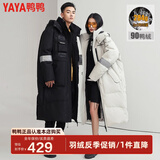 鸭鸭（YAYA）情侣款冬装羽绒服女中长款韩版加厚保暖外套派克服工装NRB 黑色 3XL
