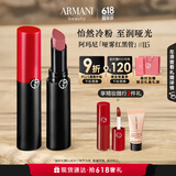阿玛尼哑雾红黑管唇膏#115怡然冷粉 显白口红 礼盒生日礼物女618抢先购