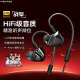 漫步者（EDIFIER）战擎有线游戏耳机入耳式HiFi级挂耳高音质手机音乐吃鸡三角洲电竞专用带麦听声辨位3.5MM接口GM550 黑色3.5mm接口【带麦/可换线】