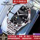 冠琴（GUANQIN）手表男士全自动机械表瑞士认证名表十大品牌夜光防水高端商务男表 【旗舰版】沉稳钢黑【钢带款】
