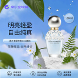 莫杰（MARC JACOBS）雏菊梦境女士淡香水100ml 花果香调  生日礼物自营