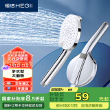 恒洁（HEGII）花洒喷头 增压喷头通用接口设计手持大面板花洒喷头HMS317-115