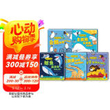 动物妙想国 全5册北极熊狮子鲸鱼企鹅长颈鹿 3-6岁动物认知启蒙科普绘 趣味动物故事想象力图画书 支持老版小猴皮皮小鸡球球豚小蒙点读笔需另外购买