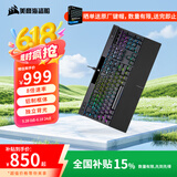 美商海盗船 (USCORSAIR) K70 RGB PRO 黑色 樱桃银轴 铝制框体 独立背光 PUBG吃鸡瓦罗兰特LOL