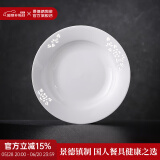 景德镇（jdz）家用饭碗中式陶瓷碗高温白瓷沙拉碗搬家礼物餐具散件端午节礼物 玉牡丹圆盘单个
