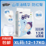 爱呵护试用装超薄透气l码婴儿M拉拉裤xl男女宝宝专用初生尿不湿 拉拉裤XL码12片