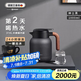 艾曼格（IMOGY）德国艾曼格保温水壶家用保温壶大容量户外热水壶316L不锈钢保暖瓶