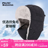 ALPINT MOUNTAIN埃尔蒙特冬季棉帽保暖雷锋帽男滑雪帽户外护耳防风飞行员防寒骑车