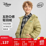 迪士尼（DISNEY）男童轻薄羽绒服耐脏油污90白鸭绒儿中大童衣服24冬DB431KE05绿130