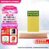 曼牌（MANNFILTER）空气滤清器空气滤芯空滤空气格C32130适用奥迪Q5/A4/A5/A4L