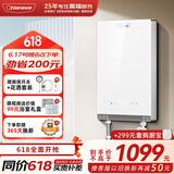 奥特朗（otlan）F15H-Z85F即热式电热水器小厨宝 家用小型速热免储水 快热式恒温淋浴机【0-7KW智能变频】