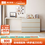 林氏家居现代简约梳妆台卧室小户型化妆桌可伸缩书桌斗柜一体OV3C