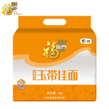 福临门家宴玉带面 中粮出品 宽面 适合拌面汤面等 4斤