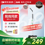 仙鹤神灯院线同款红外线理疗灯医用电烤灯治疗仪电磁波理疗仪送礼29P