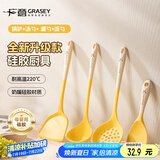 广意 硅胶锅铲 厨具四件套不粘锅专用耐高温铲子汤勺漏勺饭勺 GY1427