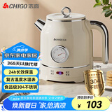 志高（CHIGO）烧水壶电热水壶电水壶双层防烫1.5L大容量家用复古烧水壶304不锈钢内胆大功率快速烧水 LGR-B8015B