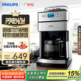 飞利浦（PHILIPS）【国家补贴】咖啡机全自动咖啡机豆粉两用美式家用/办公室研磨一体机磨豆机现磨实用 HD7751/00