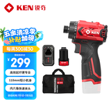 锐奇（KEN）12V无刷起子机电钻7312S锂电手电钻充电式多功能起子电动螺丝刀