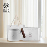 言和堂山海行 带盖过滤茶水分离泡茶杯办公室马克杯陶瓷喝茶水杯礼盒 山海行-矮款黑檀柄泡茶杯-棉白
