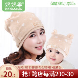 妈妈果（org.mama）月子帽产妇春夏季薄款月子头巾发带女孕妇帽产后防风帽坐月子用 纯棉_月亮亲子帽