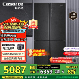 卡萨帝（Casarte）635升原石系列十字四开门一级能效无霜变频三系统超大容量家用冰箱BCD-635WVPAU1