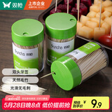 双枪（Suncha）一次性竹牙签筒500支罐装家用剔牙棒（新老随机发货）