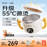 SKULD时蔻儿童辅食碗宝宝恒温碗K5Plus保温碗自带巴氏消毒316L不锈钢
